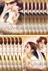 2026年最新】ハベクの新婦 dvdの人気アイテム - メルカリ