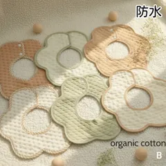 スタイ　ベビースタイ　よだれかけ　防水　360度　新品　女の子　男の子　まとめ売り　ガーゼ　花型　赤ちゃん　回転　ベビー　ベビー用品　よだれカバー　つけ襟　お食事エプロン　エプロン　お食事スタイ　よだれカバー　つけ襟　ベビー用品　ベビー服　出産準備　Bセット、