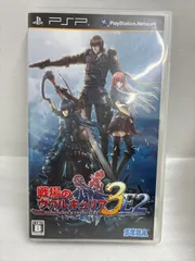 戦場のヴァルキュリア3 EXTRA EDITION PSPソフト