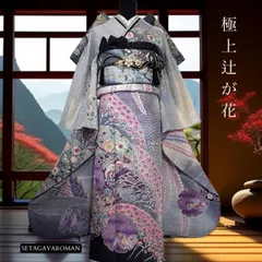 美品　辻ヶ花　辻が花　銀通し　花絞り　ぼかし　逸品　フルセット　振袖　振り袖 くすみカラー古典 薄ピンク/やわらかい色 辻が花 大人っぽい 唐絞り