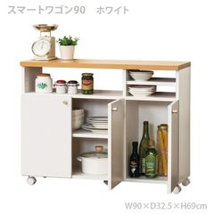 LOWYA キッチンボード レンジ台 幅75.2cm 引き取りは値引きします