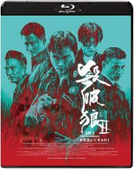 mg73 ダンシング・ヒーロー [DVD]新品未開封 - メルカリ