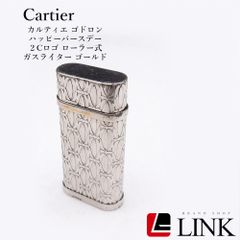【着火確認済み】Cartier カルティエ ゴドロン ハッピーバースデー ２Cロゴ ローラー式 ガスライター シルバー 正規品🛡️Aランク ヴィンテージ コレクション✨