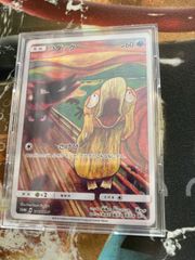 水着姿 狂三 SR/R 3枚セット - メルカリ