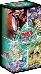 未開封BOX 遊戯王OCGデュエルモンスターズ TERMINAL WORLD 3 - メルカリ