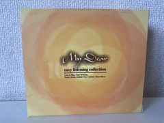 My Dear〈CD5枚組〉easy listening collection - メルカリ