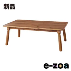 東谷 アズマヤ コタツテーブル ブラウン W105×D60×H38 布団なし KT