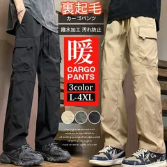 裏起毛 カーゴパンツ 未使用 メンズ 冬 ズボン ボトムス 裏フリースパンツ 作業着 厚手 保温 防寒 撥水加工 汚れ防止 ゆったり 太め ゴムウエスト 暖かい 無地 シンプル カジュアル M L LL XL 大きいサイズ rongsheng01