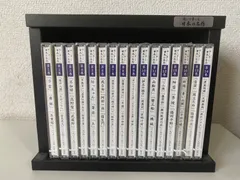 2025年最新】CD ユーキャン 聞いて楽しむ日本の名作の人気アイテム