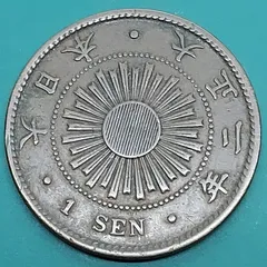 2025年最新】2銭の人気アイテム - メルカリ