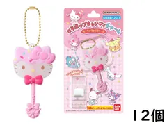 ロリポップキャンディチャーム サンリオキャラクターズ 12個 BOX 食玩