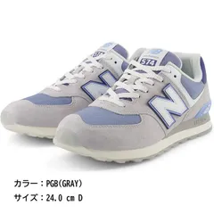 D9967◆未使用 new balance ニューバランス ユニセックス 大人 U574 現行モデルスニーカー 男女兼用 シューズ 靴 くつ PGB(GRAY)・24.0 cm D