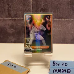 2025年最新】宮原 サインの人気アイテム - メルカリ