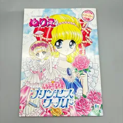 2025年最新】進上真樹の人気アイテム - メルカリ