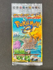 2025年最新】地図にない町 未開封 パックの人気アイテム - メルカリ