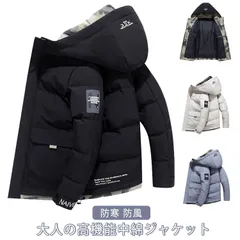中綿ジャケット メンズ 中綿 ダウンジャケット フード付き 防寒 防風 中綿ブルゾン アウター ダウンコート 秋 冬 防寒着 冬服 冬 暖かい あったか 保温 アウトドア 自転車 通勤 通学 ゆったり#sam806