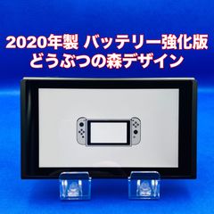 9-M2 ニンテンドースイッチ HAC-001(-01) 本体バッテリー強化版 ニンテンドースイッチ HAC-001(-01) 本体バッテリー強化版 匿名配送