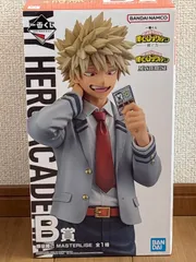 僕のヒーローアカデミア　ヒロアカ　一番くじ　紡ぐ力　MASTERLISE B賞　爆豪勝己