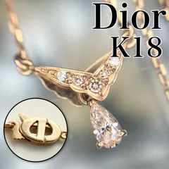 【買取店】希少✨ヴィンテージ Christian Dior K18 天然ダイヤ ネックレス 雫型 ペアドロップ 4.1g　【C2722】