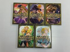 ロードス島戦記誓約の宝冠 初版 帯 チラシ付き 全3巻セット - メルカリ