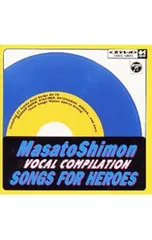 2025年最新】子門真人 ヴォーカルの人気アイテム - メルカリ