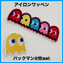 2枚set◇アイロンワッペン◇パックマン◇カラフル◇ゲーム◇リメイク◇刺繍パッチ