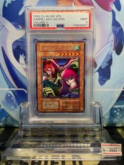 PSA9 ラプラス R 旧裏 PMCG LV.31 化石の秘密 131 1997 - メルカリ