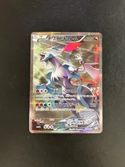 2025年最新】ポケモンカード ホワイトキュレム CP2の人気アイテム