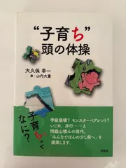 2025年最新】山内大童の人気アイテム - メルカリ