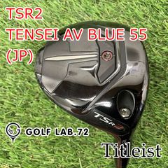 タイトリスト TSR2 5W ツアーAD GC-6S ー4gウエイト付き - メルカリ
