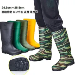 耐油長靴 長靴 業務用 作業靴 厨房シューズ コックシューズ 衛生長靴 ロング丈 レインブーツ 白長靴 厨房用 食品加工 工場 耐油 抗菌 防カビ キッチン用品 衛星長靴 作業用#shbwdd4731