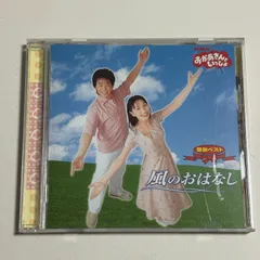 2025年最新】今井ゆうぞう cdの人気アイテム - メルカリ