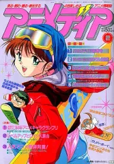 2025年最新】セーラームーン 台本の人気アイテム - メルカリ