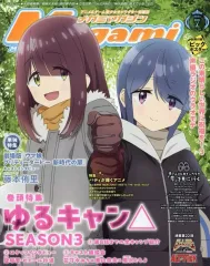 2026年最新】メガミマガジン 7月号の人気アイテム - メルカリ
