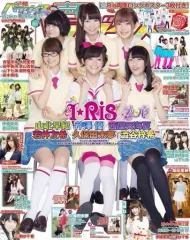 2026年最新】声優パラダイスR vol.16 の人気アイテム - メルカリ