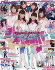 2026年最新】声優パラダイスR vol.16の人気アイテム - メルカリ