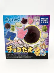タカラトミーアーツ(TAKARATOMY A.R.T.S) チョコたま ポケットモンスター シンオウ地方いっぱいセット 手作りチョコ クッキングトイ
