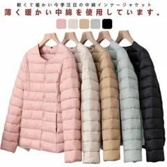 中綿 ジャケット ダウン風 ノーカラー 薄手 保温 インナージャケット インナーダウンジャケット 軽量 おしゃれ 秋冬 防寒 防風 ショート丈 無地 重ね着 シンプル クルーネック ジャケット 大きい#kym2479