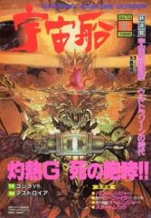 中古】生写真(女性) No.013：高嶺のなでしこ/春野莉々/ランダム生写真