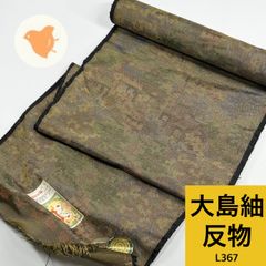 Item thumbnail for item 6117d8a2-99bf-4e9a-b115-04b45687829f