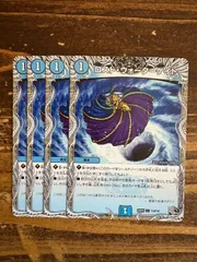 ロストウォーターゲイト　4枚セット　黒トレジャー　25RP2