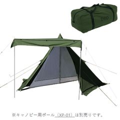 新品未使用】パップフーテント2 オリーブグリーン - メルカリ