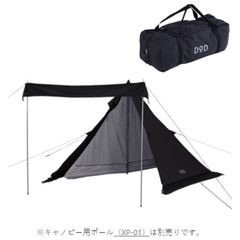 DOD ムシャテント ブラック グランドシート付（社外） DOD ムシャテント、グランドシート、タープポール 3点セット 未使用