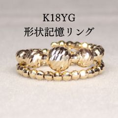 形状記憶リング 2連 Z5756 ゴールドK18 地金 指輪 フリーサイズ - メルカリ