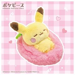 타카라 토미(TAKARA TOMY) 포켓몬스터 포켓몬 포켓피스 스야스야 과일 봉제인형 피카츄