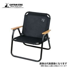 ☆ジョージア☆ ディレクターズチェア CS BLACK LABEL 2脚セット