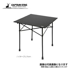 アウトドアテーブル UC-596 茂木和哉 洗濯槽クリーナー 縦型専用 5本