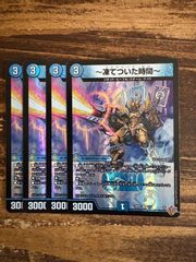 怒英雄ガイムソウ プロモ 4枚セット - メルカリ