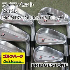 2025年最新】ブリジストン アイアン 221の人気アイテム - メルカリ