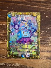 支配の精霊ペルフェクト/ギャラクシーチャージャー 4枚セット 24EX4 に